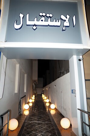 Property grounds - Nukhbat AL-Jawwy Serviced Apartments (Riyadh)