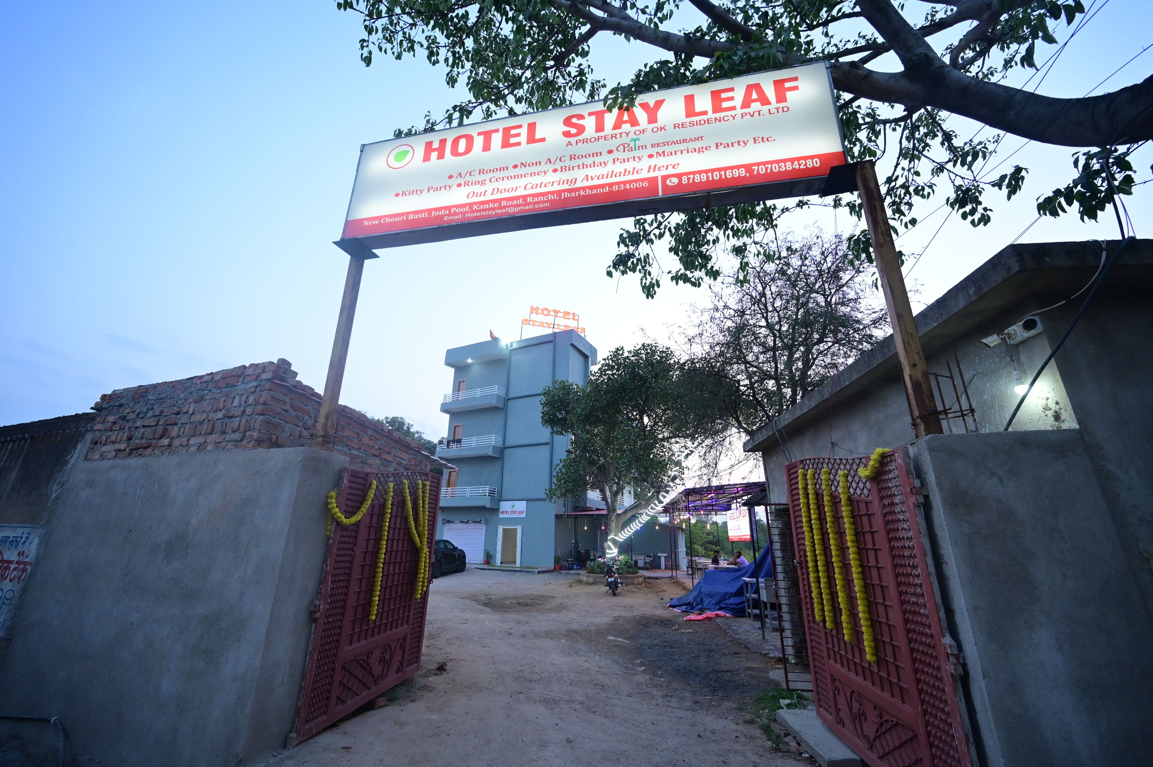 المنشأة من الخارج