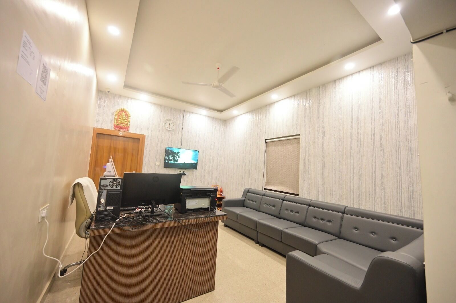 منطقة الاستقبال