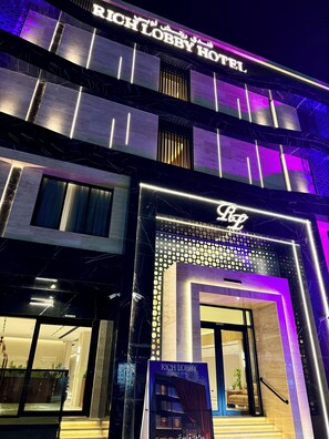 Front of property - RICH LOBBY HOTEL HAIL (Ha'il)