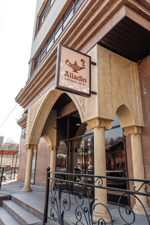 Exterior detail - Alladin capsule hotel (Almaty)