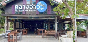 Restaurant - Klang Aow Resort (Khanom)