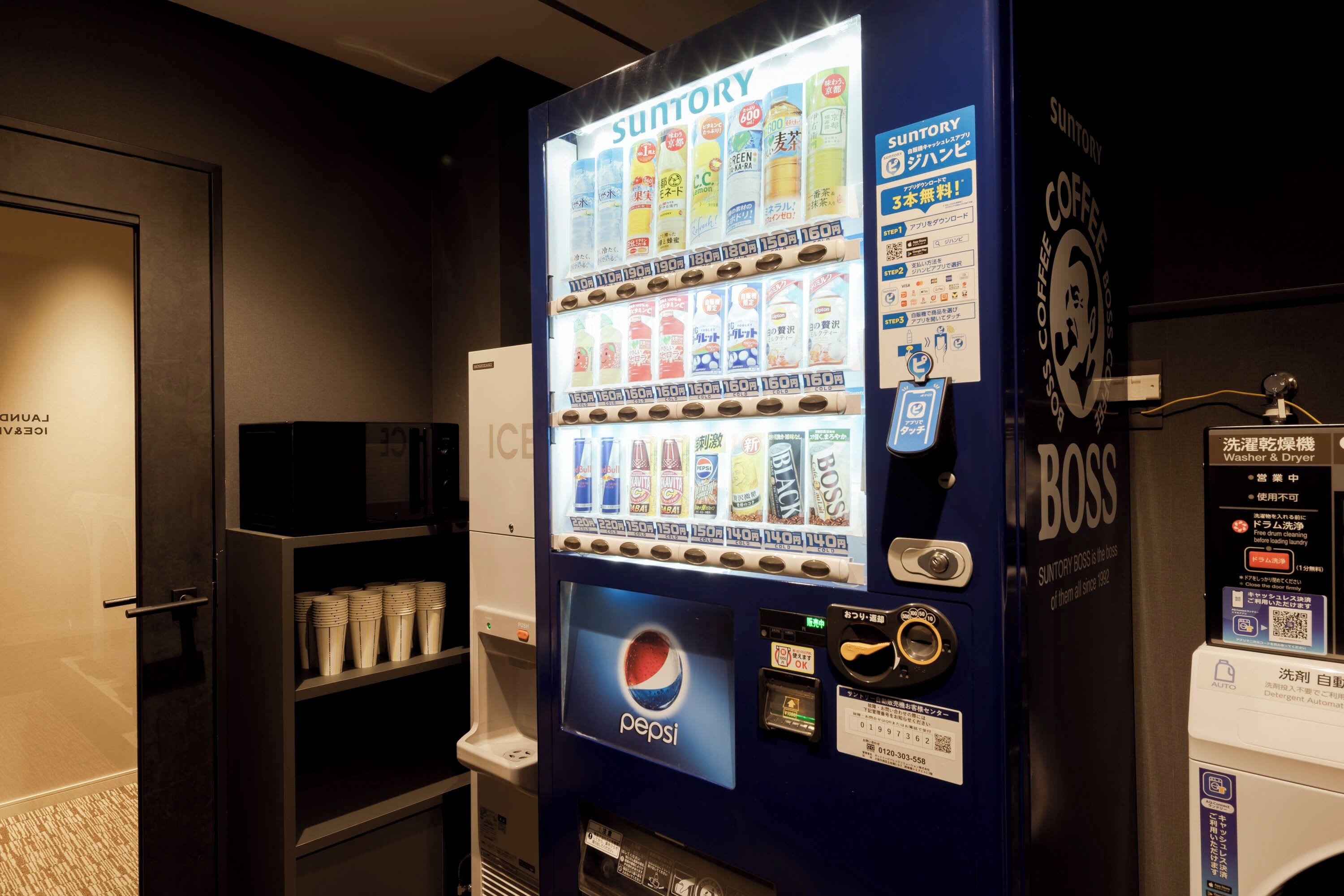 Distributeur automatique