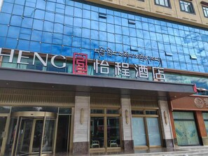 Exterior detail - Minzu Road Yicheng Hotel (Shannan)