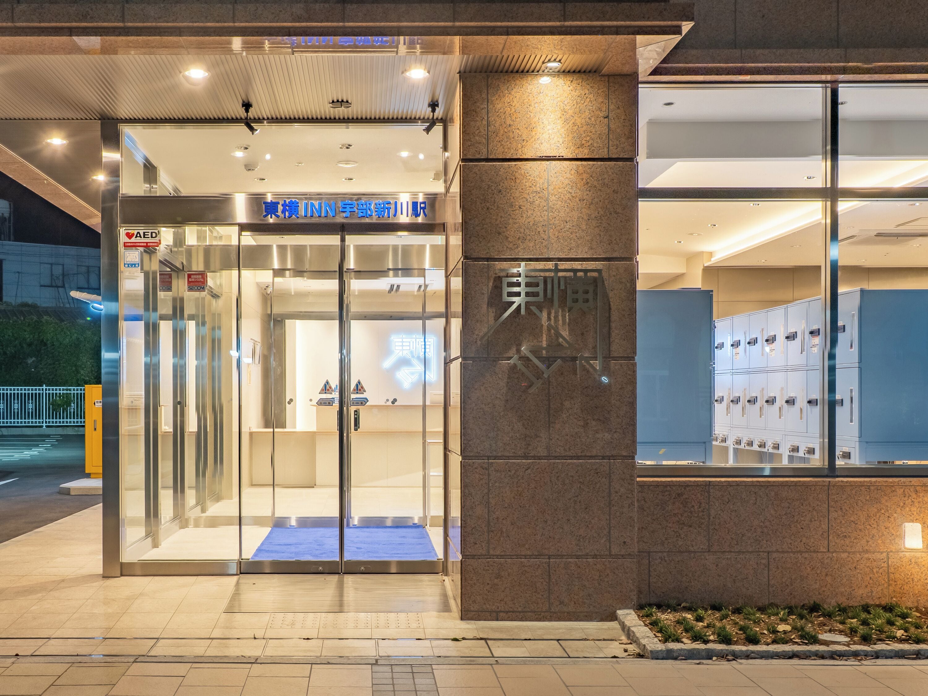 Property entrance