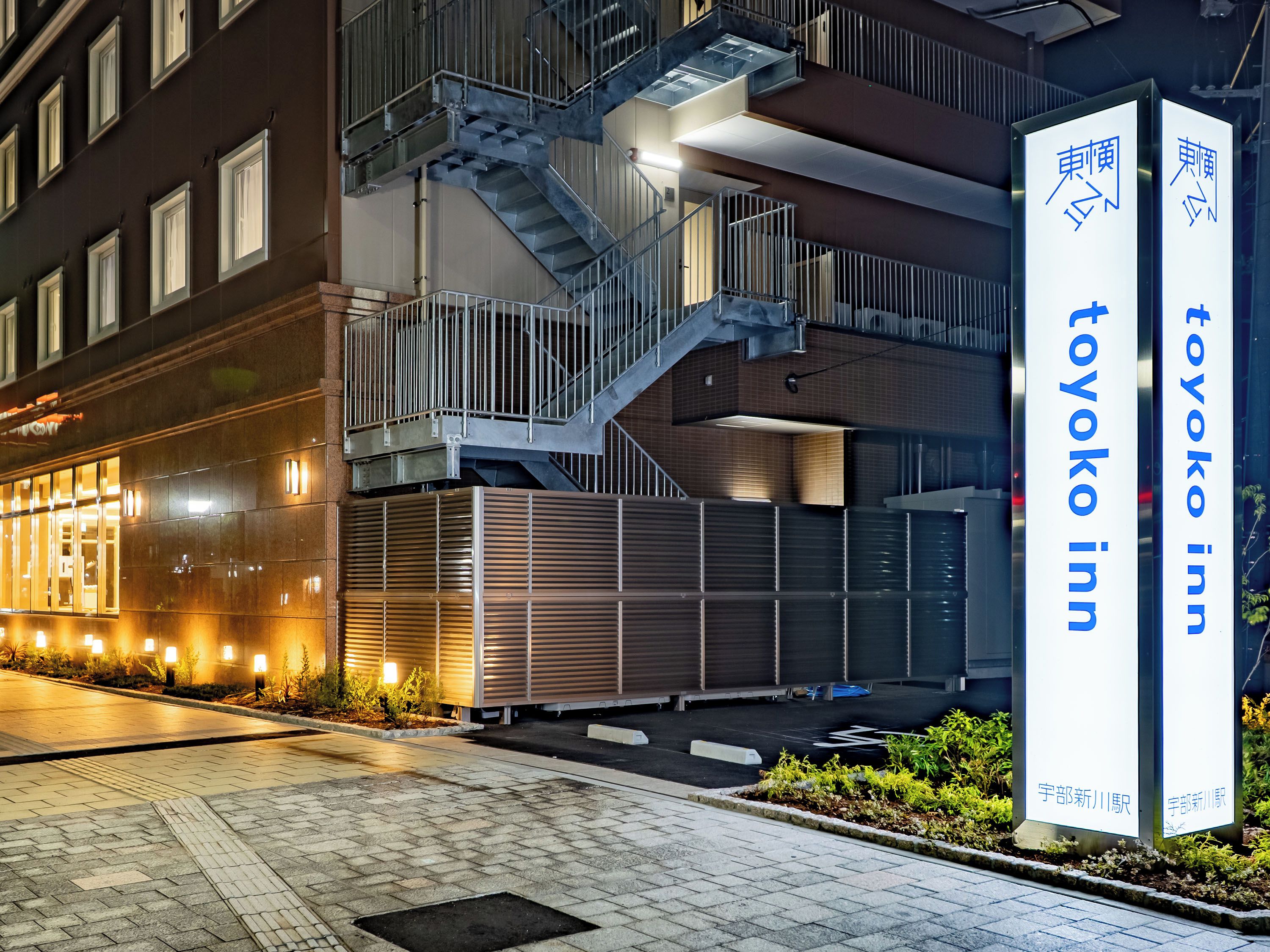 A building with a staircase and a sign for Toyoko Inn.