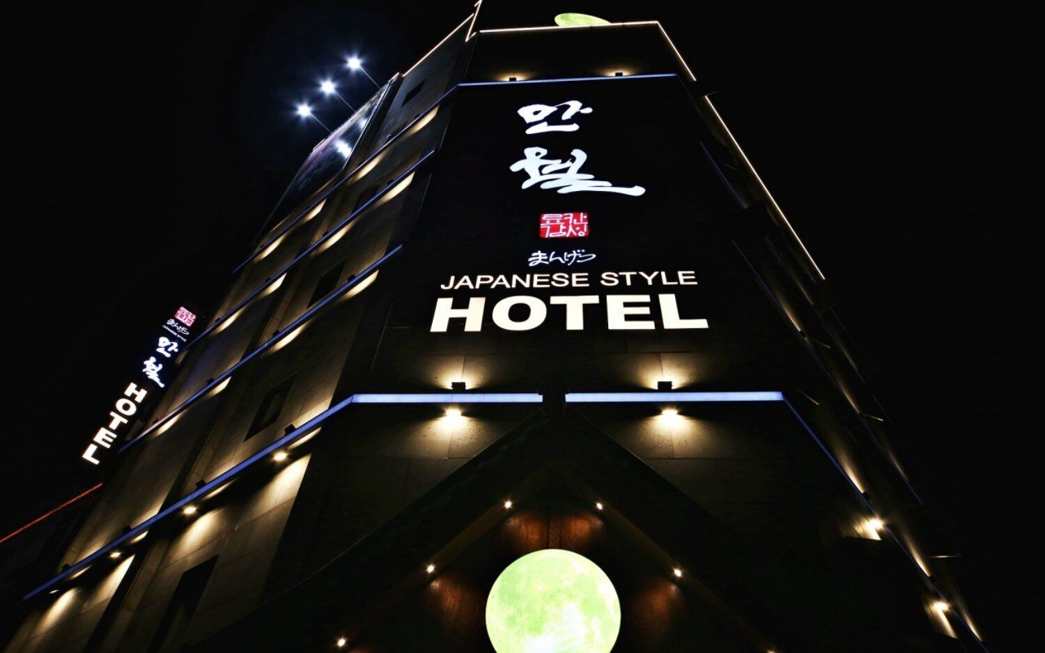 A hotel sign with Japanese characters and the words 'Japanese Style Hotel.'