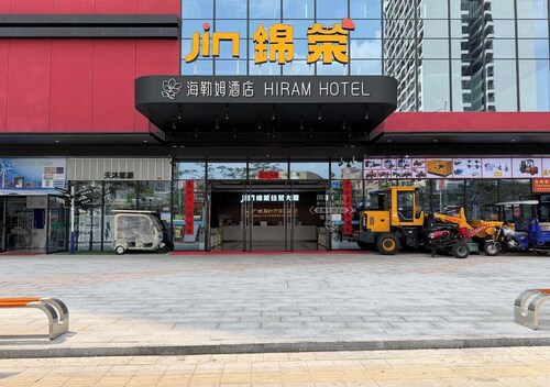 广州海勒姆国际酒店