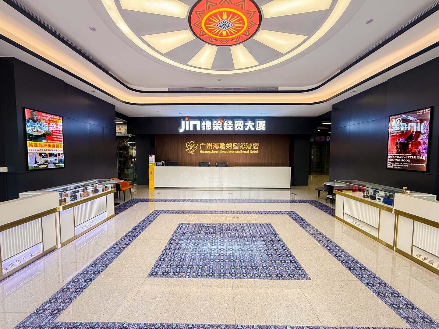 Senior Double Room | Lobby