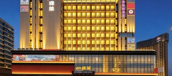 Guangzhou Hiram International Hotel - Free shuttle bus to Guangda Trade City and Xiaobei Market