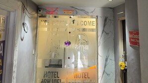 A hotel sign with 'HOTEL PARK VIEW ROOMS' and a contact number. - Hotal Park View (Ahmedabad)