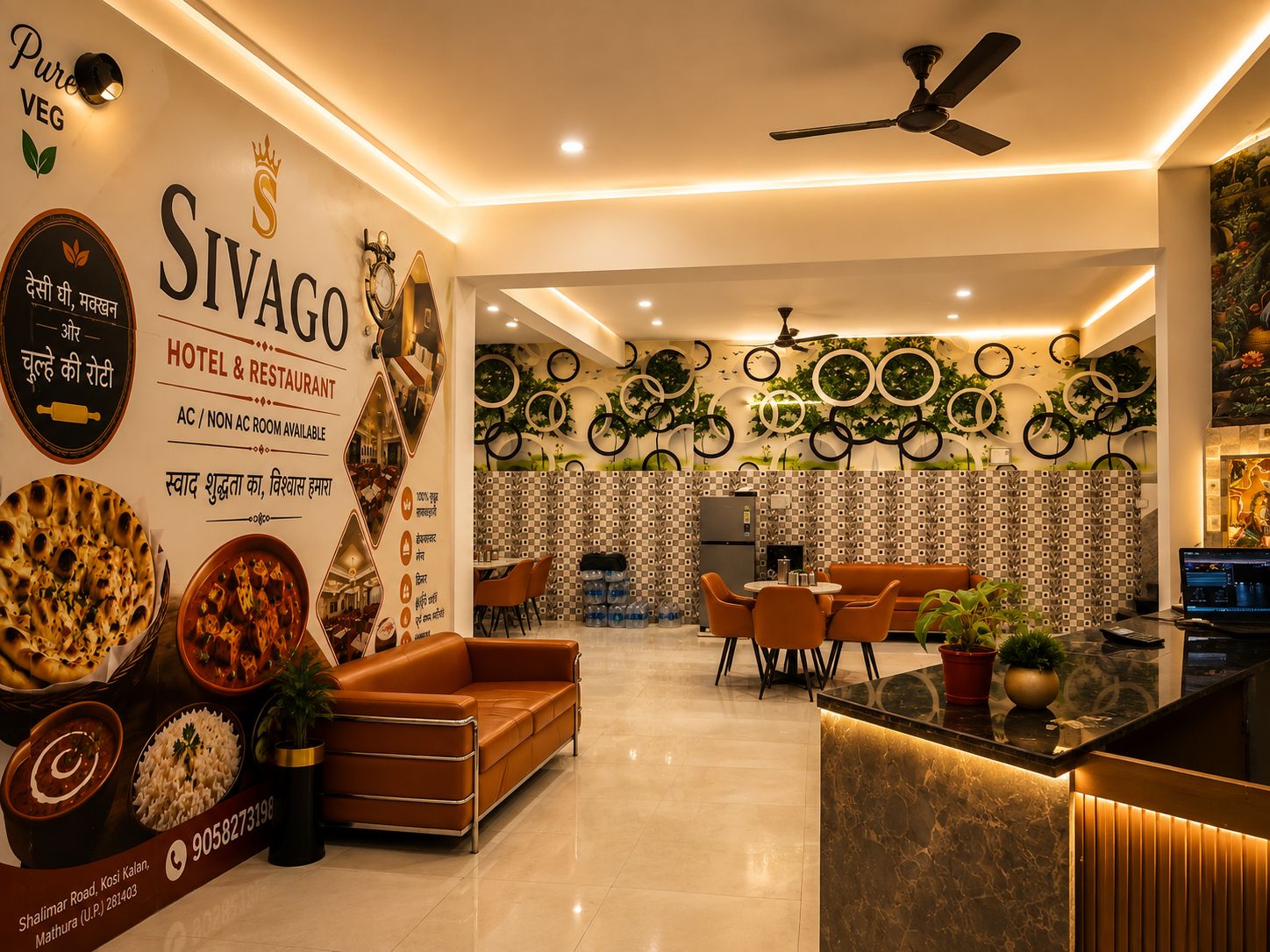 A hotel lobby with a reception desk, seating area, and a wall decorated with circular patterns and plants.