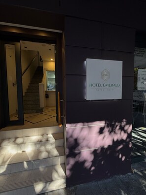 Front of property - Hotel Emerald (Potts Point)