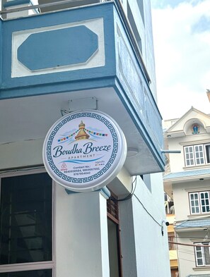 Exterior detail - Superb 3-bedroom apartment with AC in peaceful Kathmandu WiFi and hot water (Kathmandu)