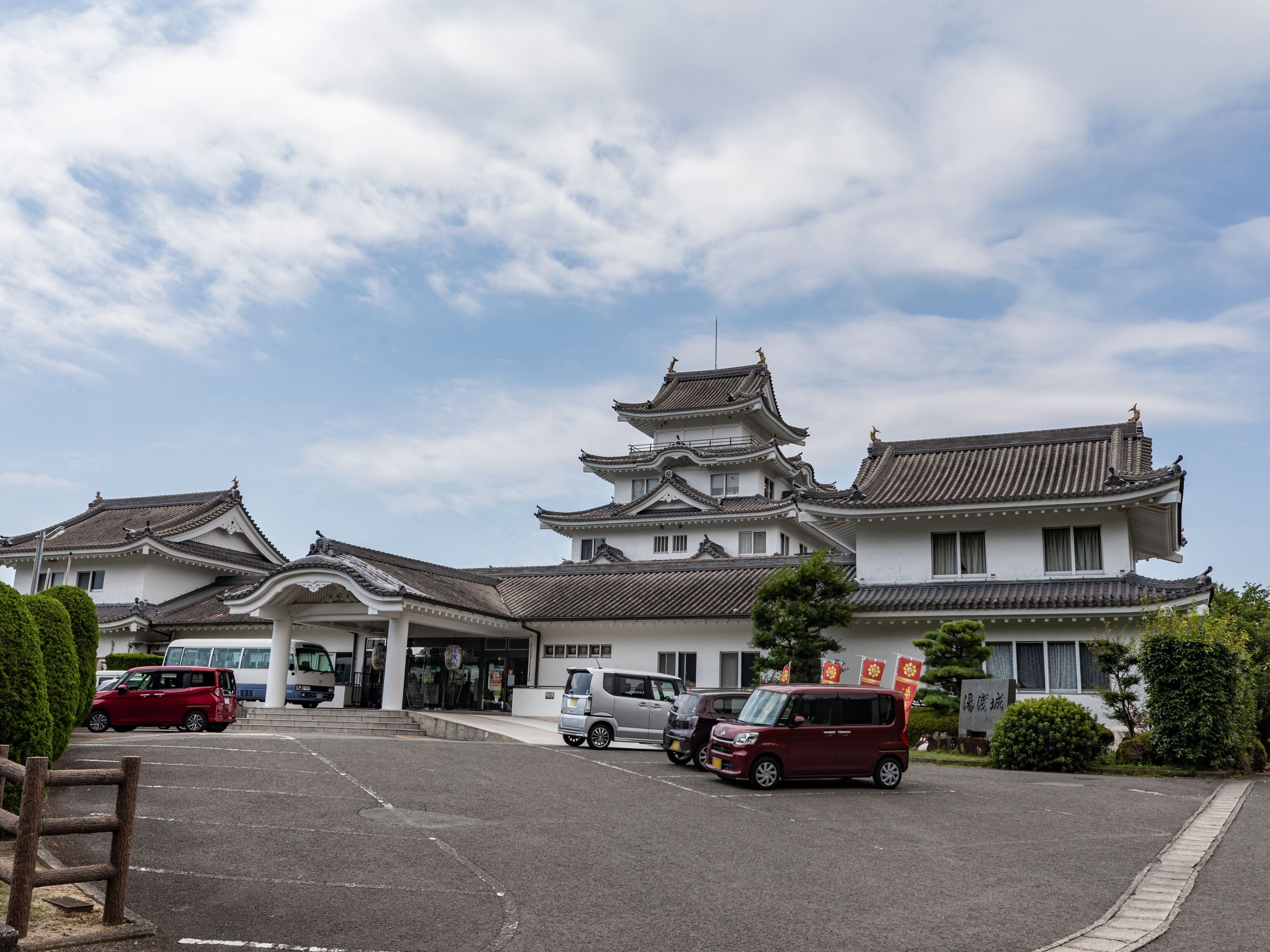 外觀