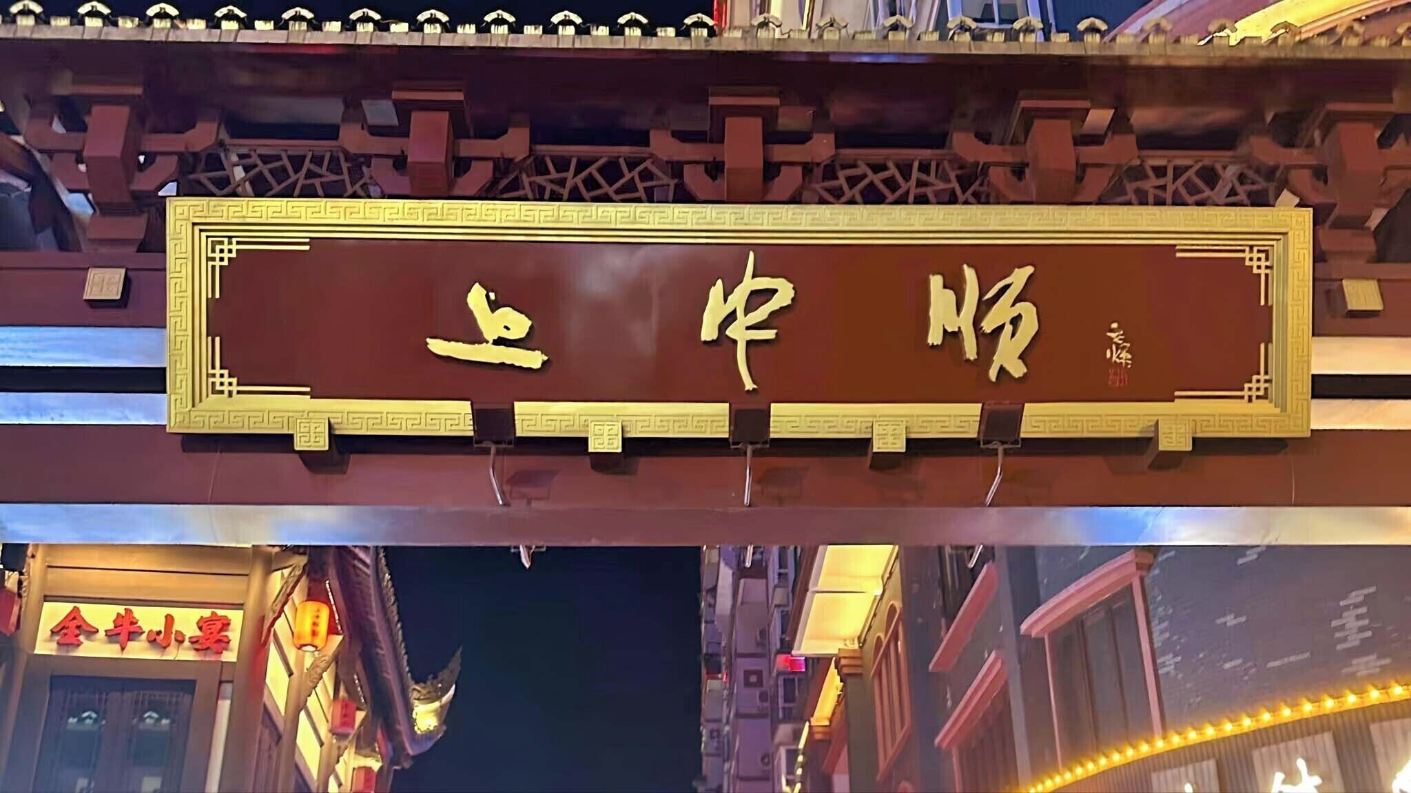 숙박 시설의 전망