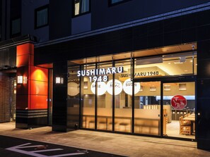 Restaurant - APA Hotel Matsuyamashi Ekimae (Matsuyama)