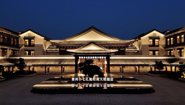 A traditional Chinese building with a symmetrical facade, multiple levels, and a central entrance. - Steigenberger Icons Guizhou Xiaoqikong (Qiannan)