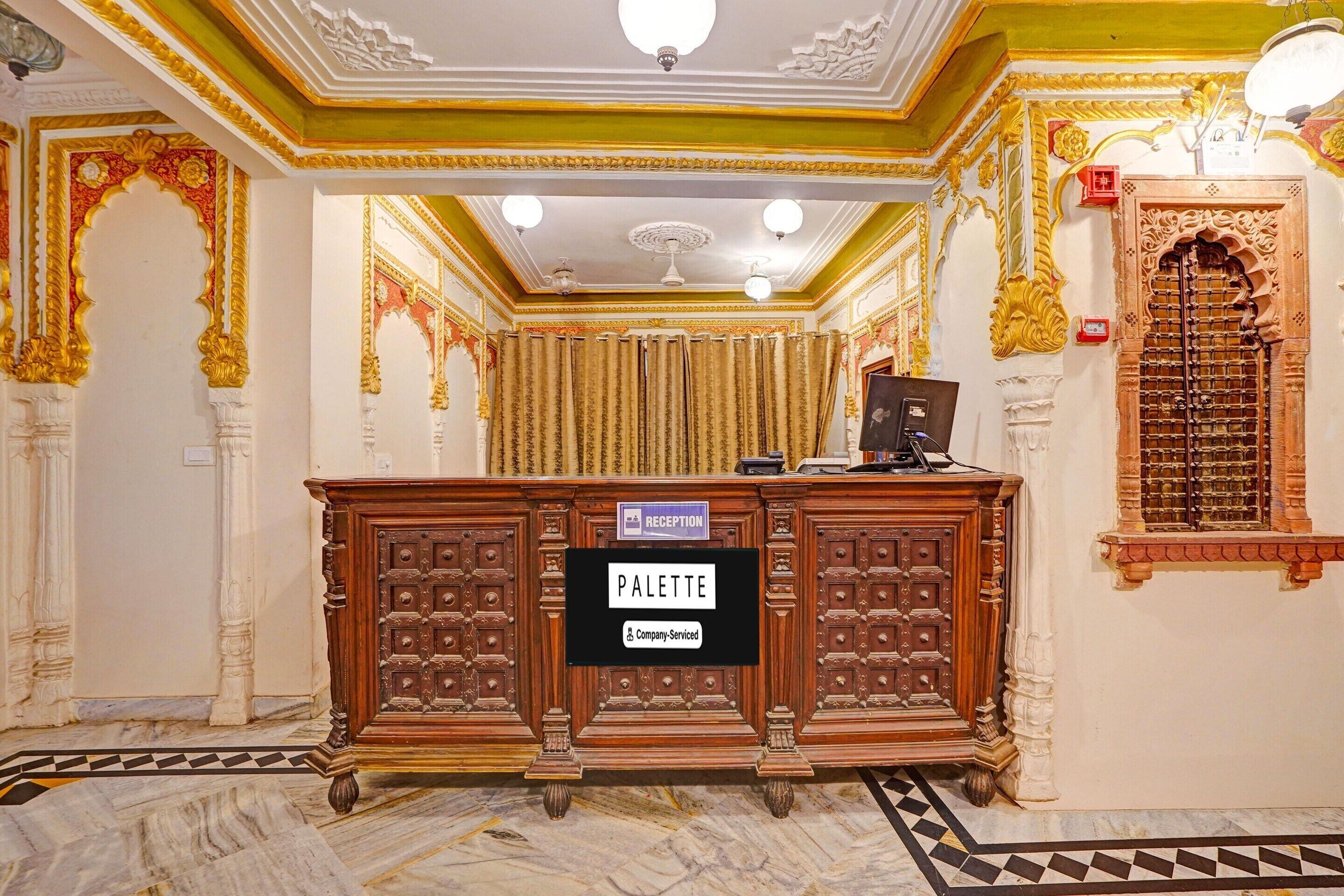 House | Reception