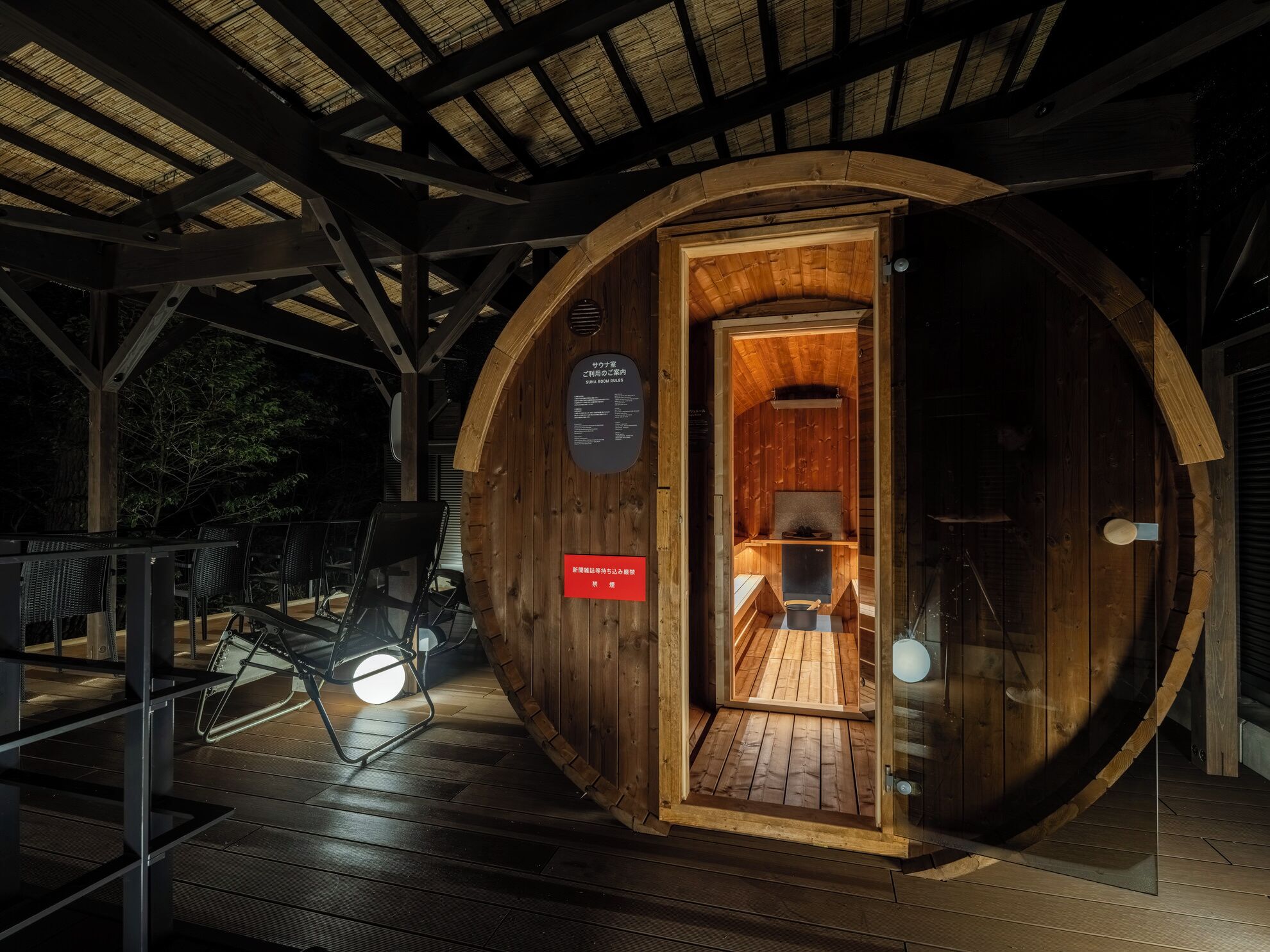 Sauna