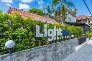 Property grounds - Lightplus Khao Lak (Takua Pa)