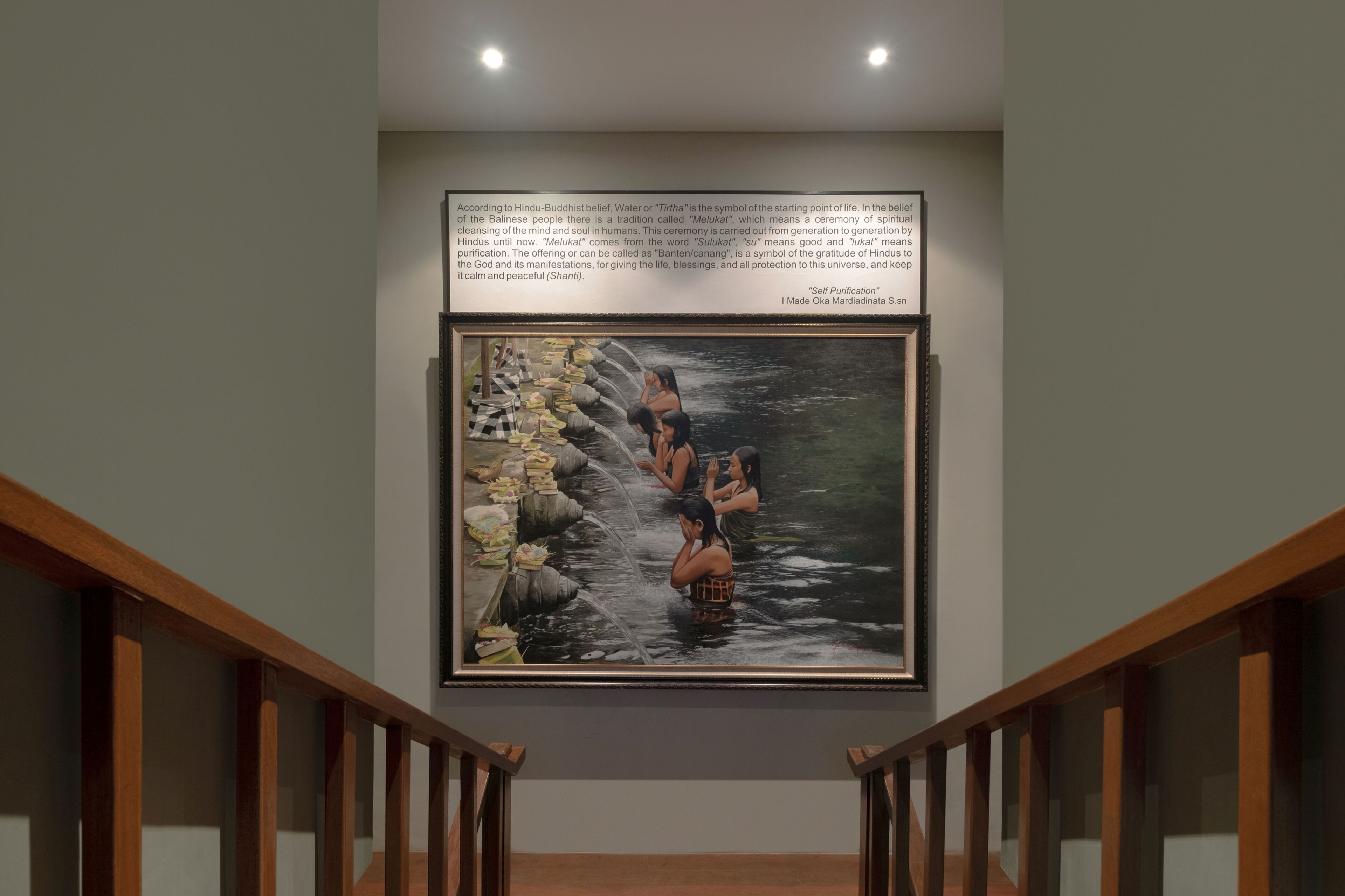 Interior entrance