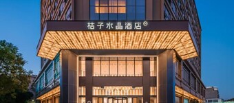 Orange Crystal Hotel Yangjiang