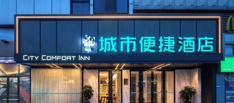 chengshibianjieguangzhoutakecunditiezhan