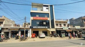 Exterior - Hotel Rameshwaram Inn (Phulpur)