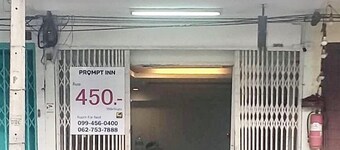 Prompt Inn Chareonkrung