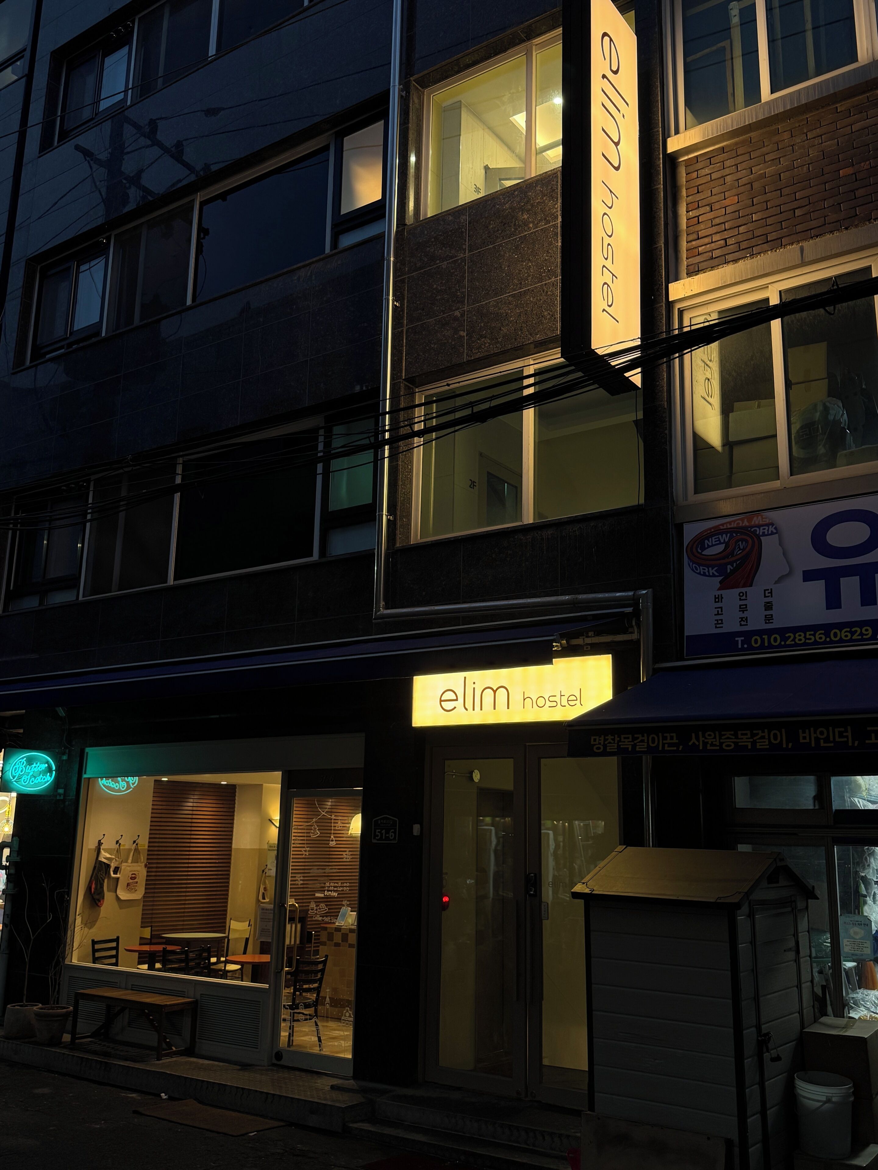 외부 세부 사진