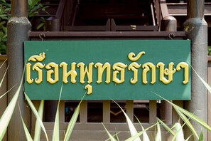 Exterior detail - Le Ping Villas (Kao Liao)