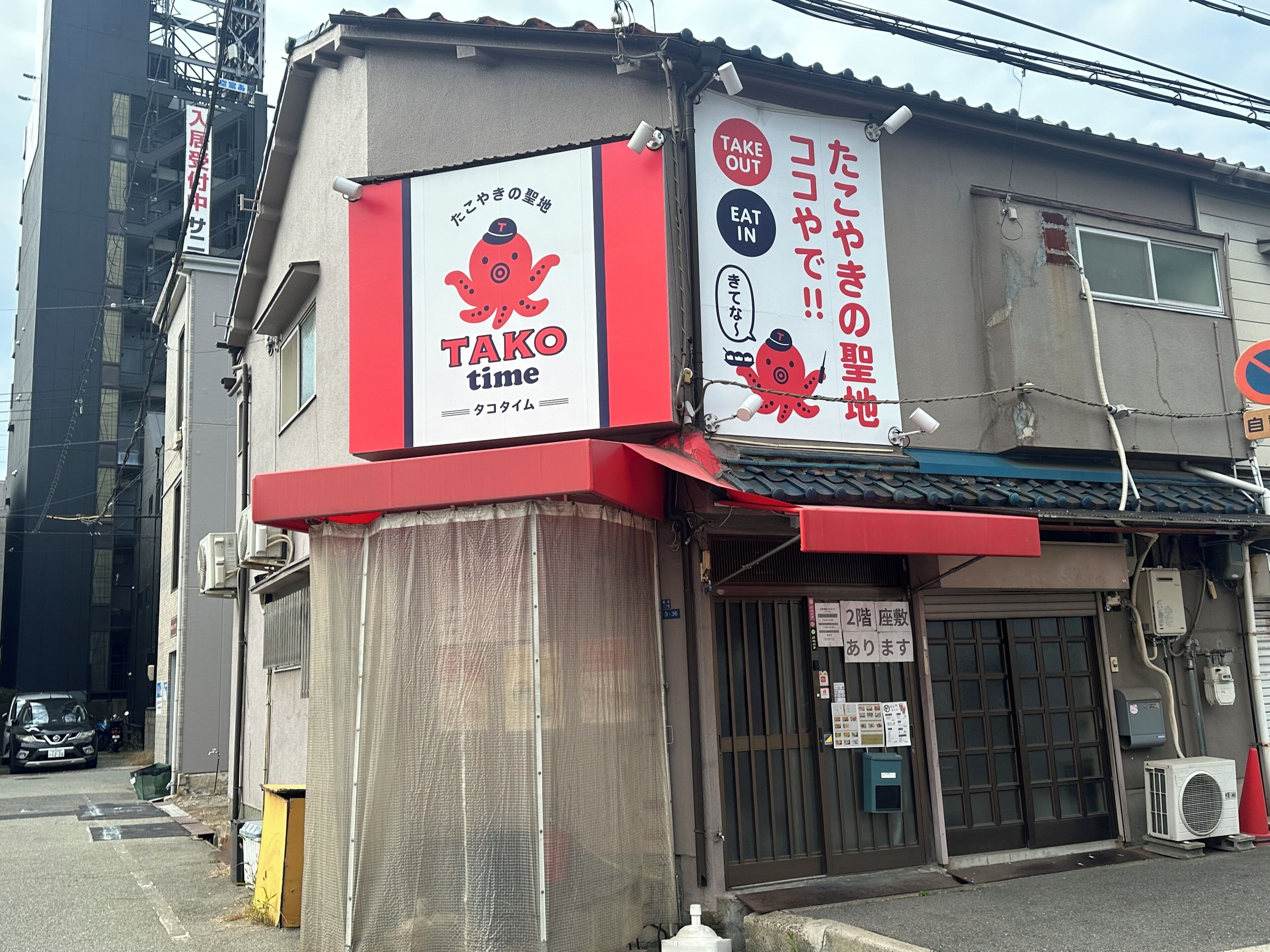 外観