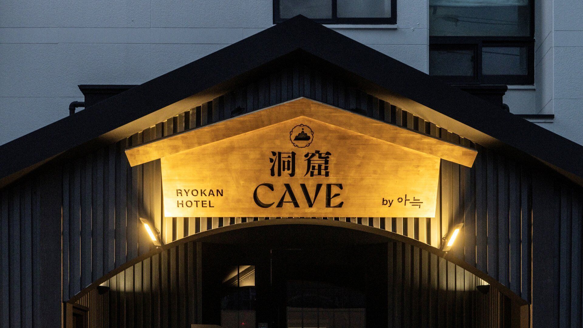 The entrance to Ryokan Cave hotel with a traditional Japanese architectural style.