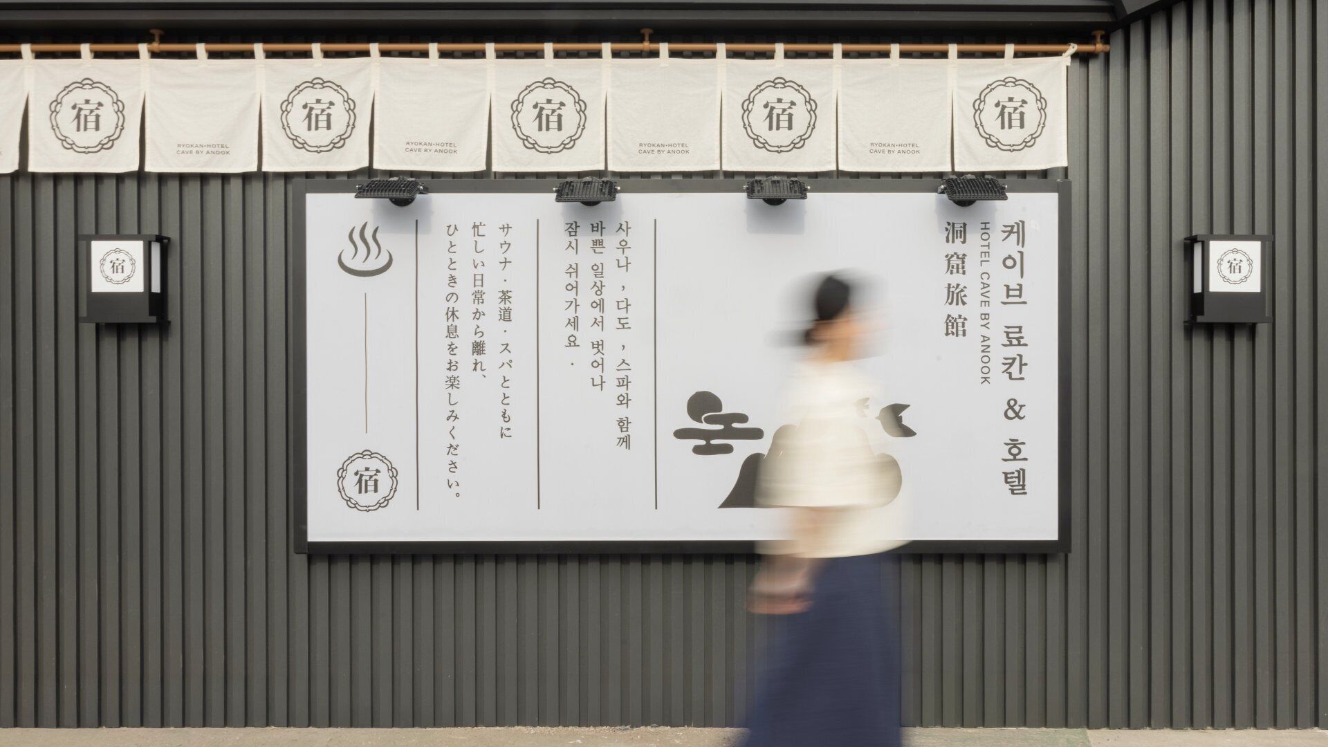 外觀