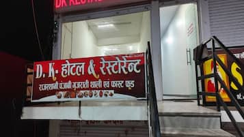 Detalle del exterior