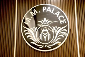 ด้านหน้าที่พัก