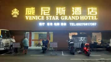 موقف سيارات