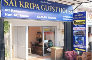 Exterior - Hotel Sai Kripa Guest House Haridwar (Haridwar)