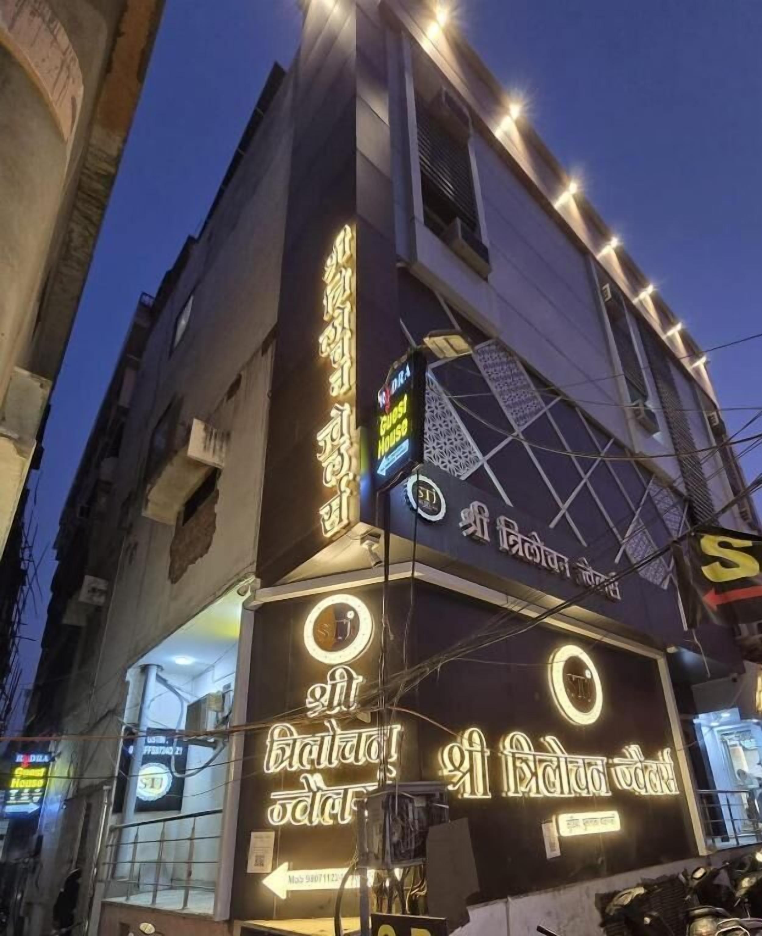 บริเวณภายนอก