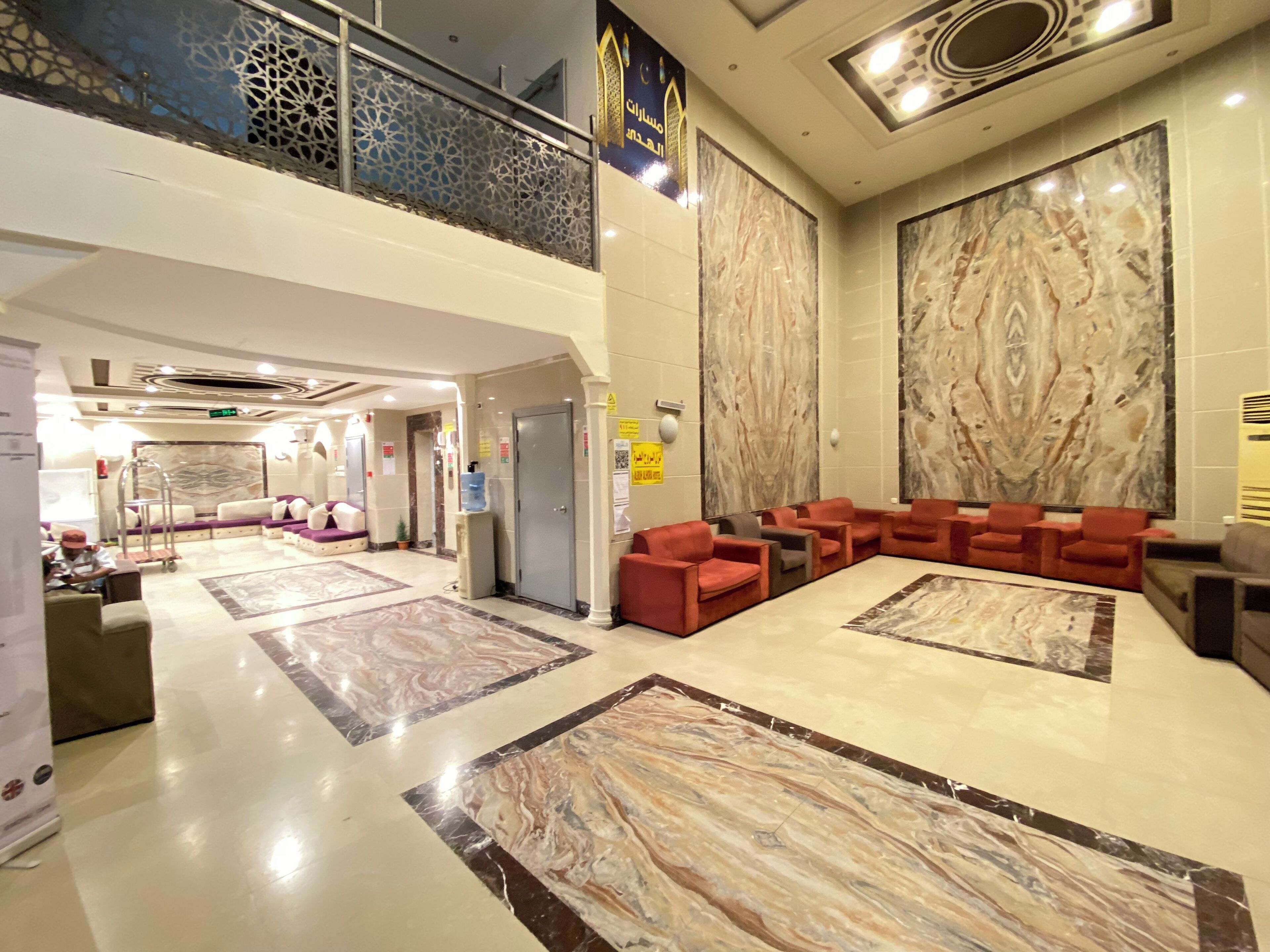 Reception
