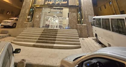 nazal alroh alhora -Hajj Street