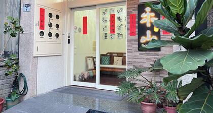 HeShan B&B