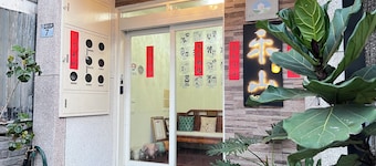 HeShan B&B