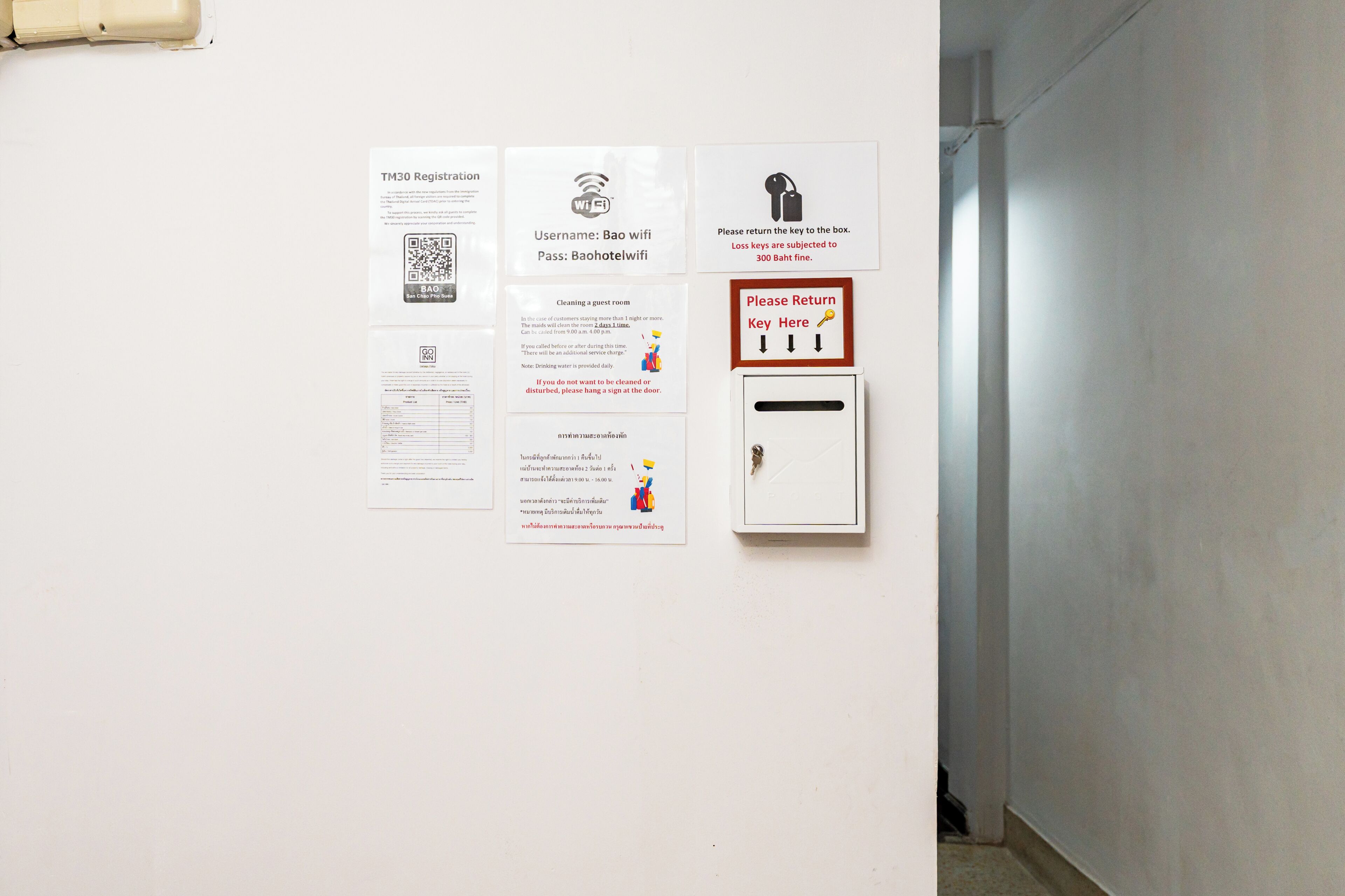 Eenvoudige studio | Interieur