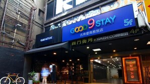 A hotel entrance with a sign for 'Good 9 Stay' and 'XIMEN CORNER 4F'. - Good 9 Stay Inn (Taipei)