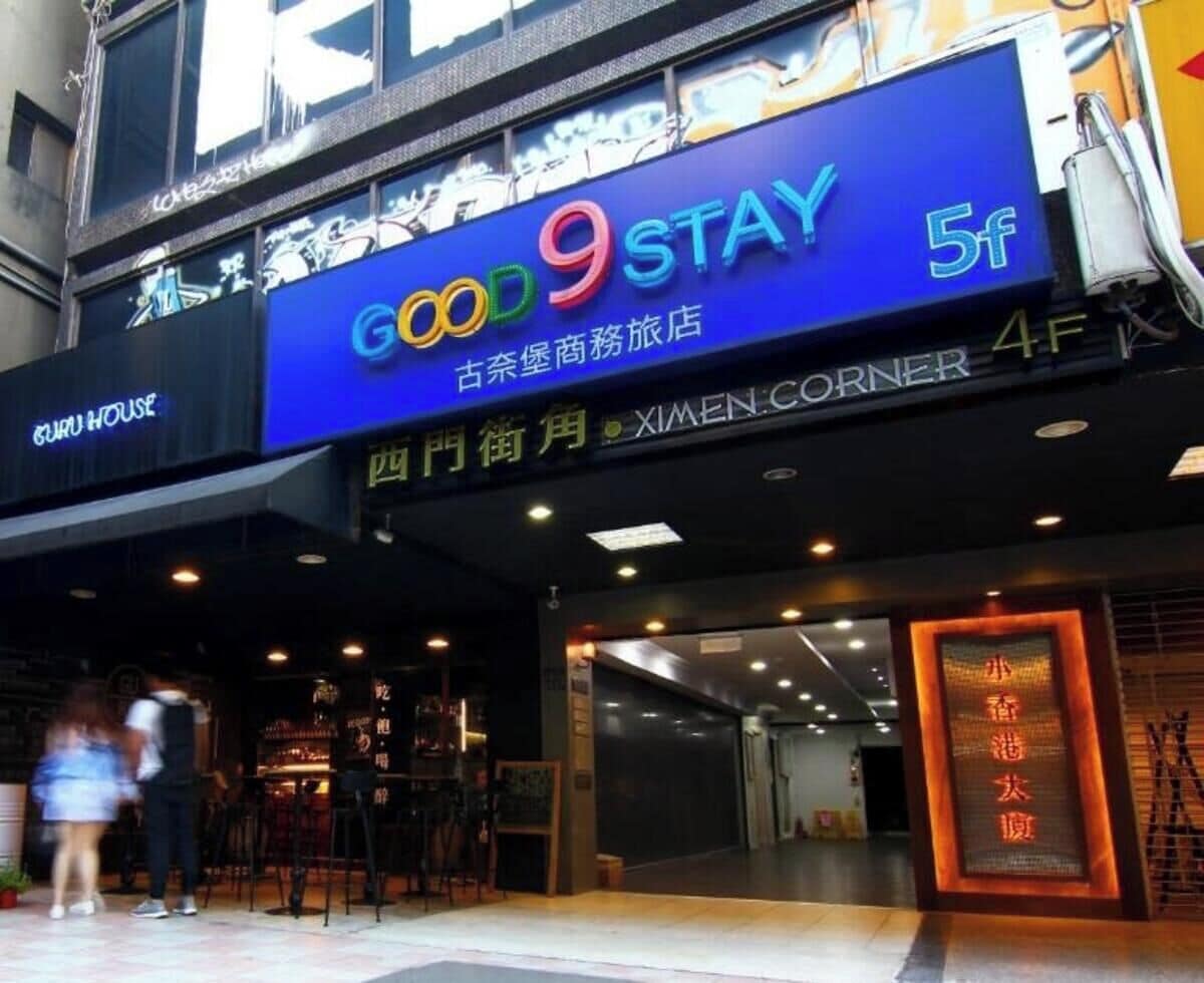 外觀