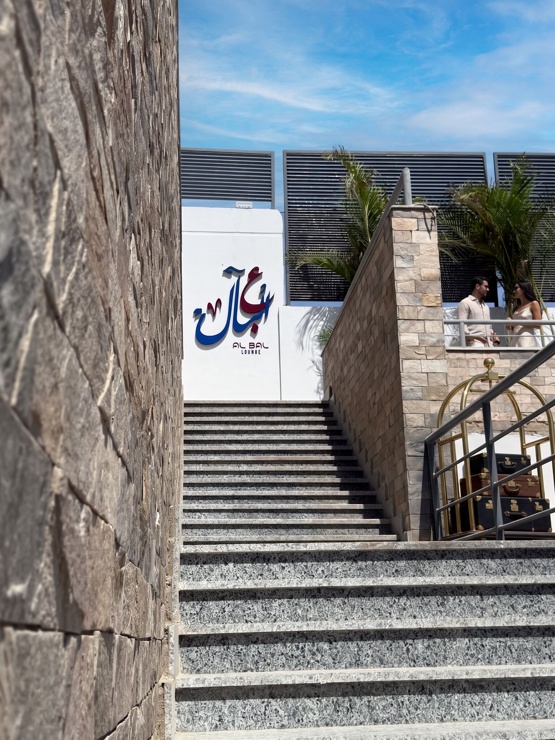 A set of stone steps leading to a building with a sign reading 'AL BAL LOUNGE'.