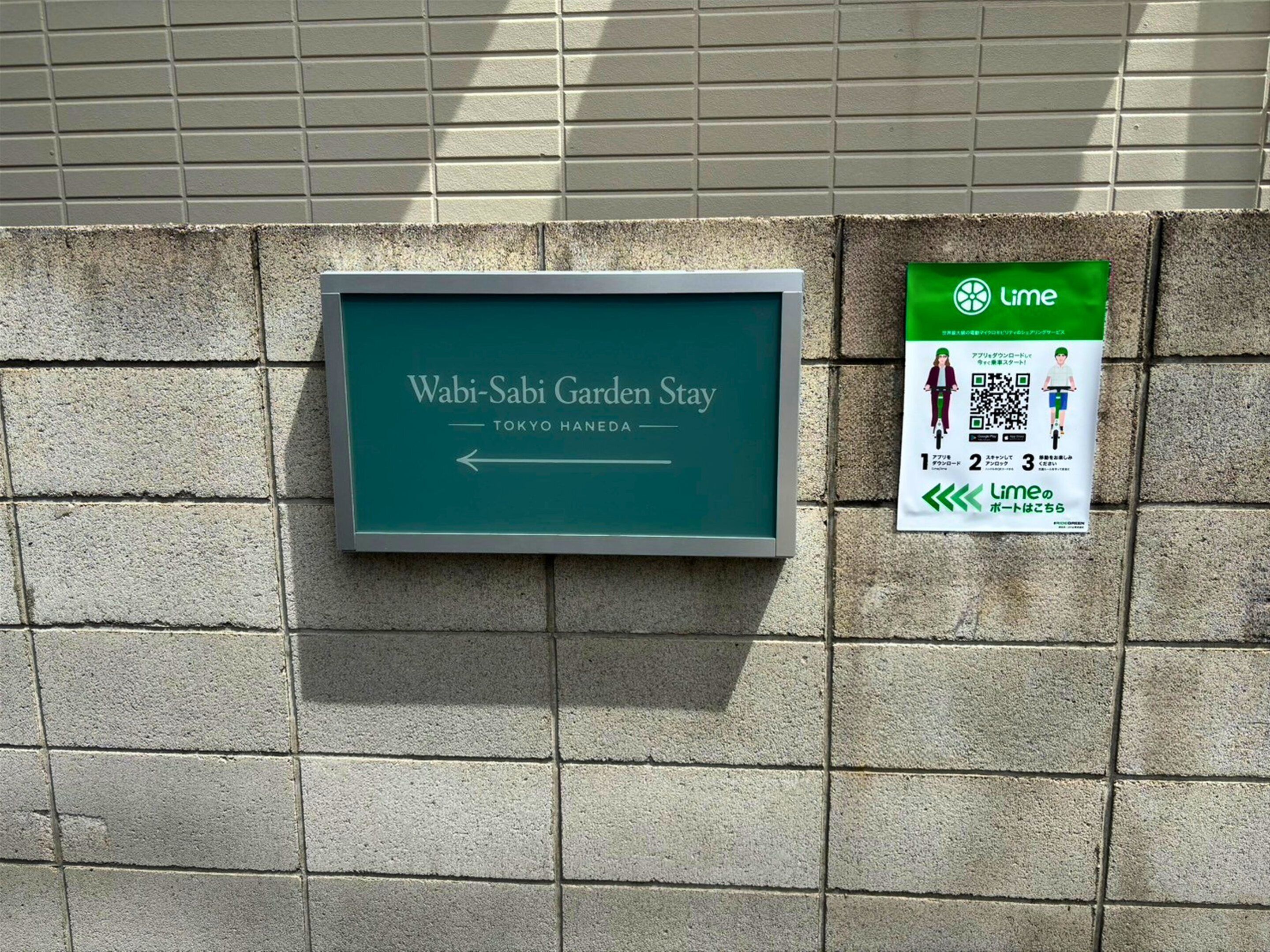 Property entrance
