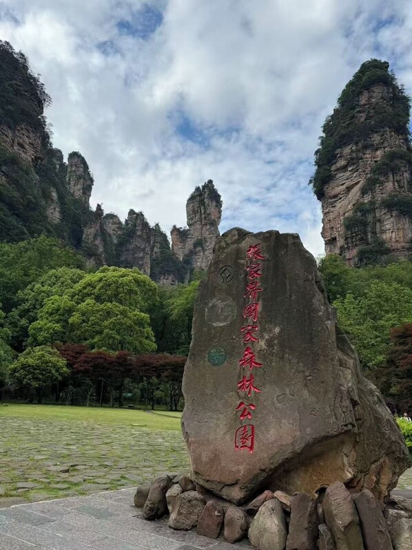 未分類圖片,第 1 張 (共 23 張),按鈕
